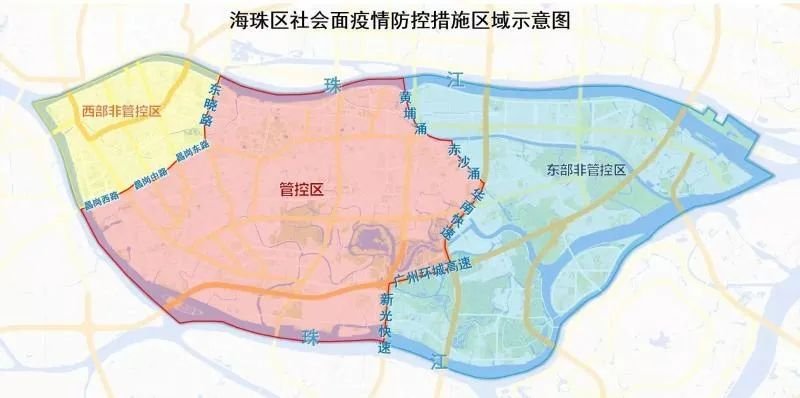 广州市海珠区可以坐地铁吗