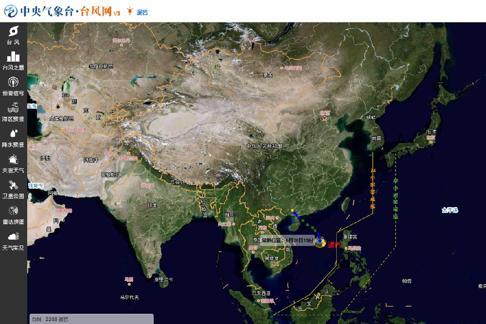 颱風路徑實時發佈系統官網入口(2022最新)- 廣州本地寶