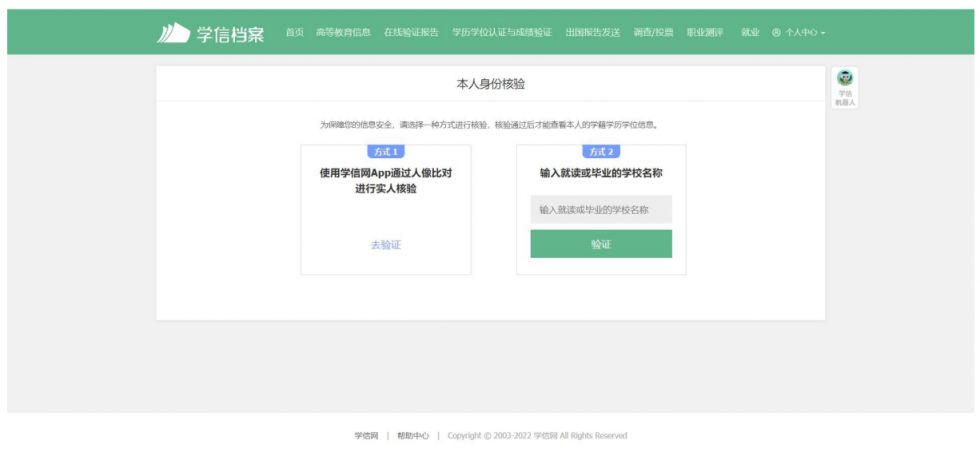 2023全国大学生职业规划大赛报名操作流程