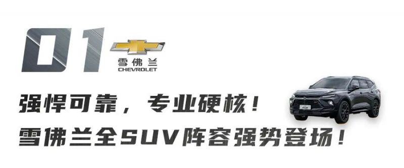 至高补贴10000元！广州想买车的，今天起这个消息千万要关注！