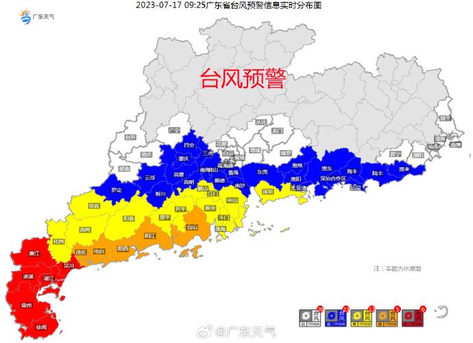 广东台风最新消息2023年7月