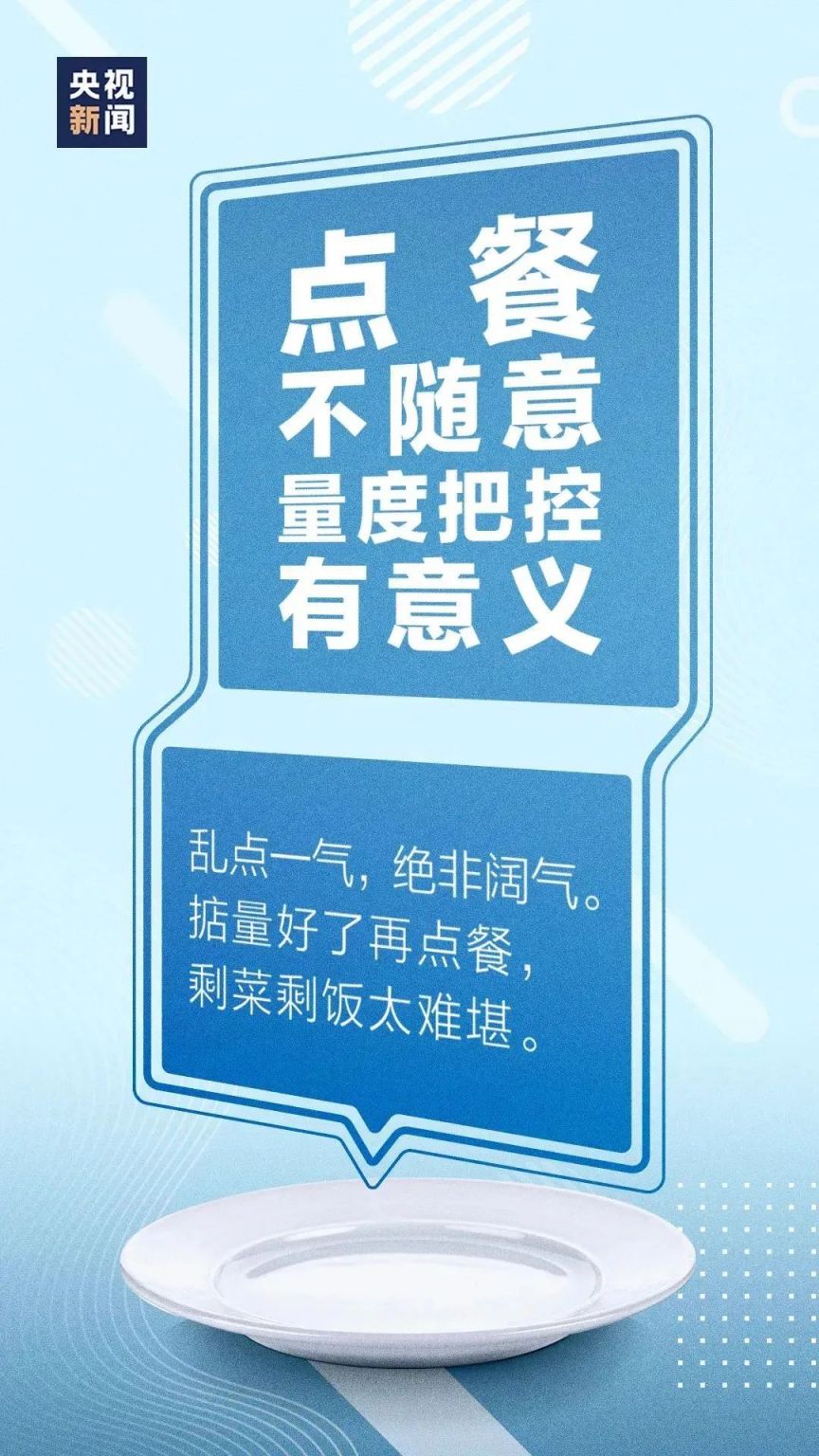 2024年10月16日是世界粮食日（附世界粮食日的由来）