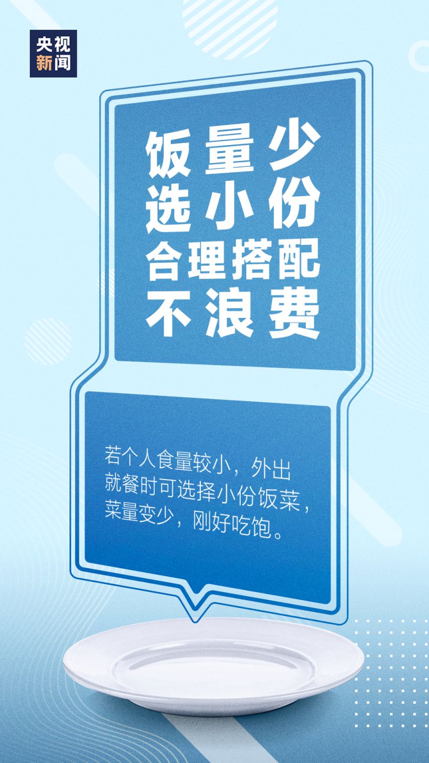 2024年10月16日是世界粮食日（附世界粮食日的由来）