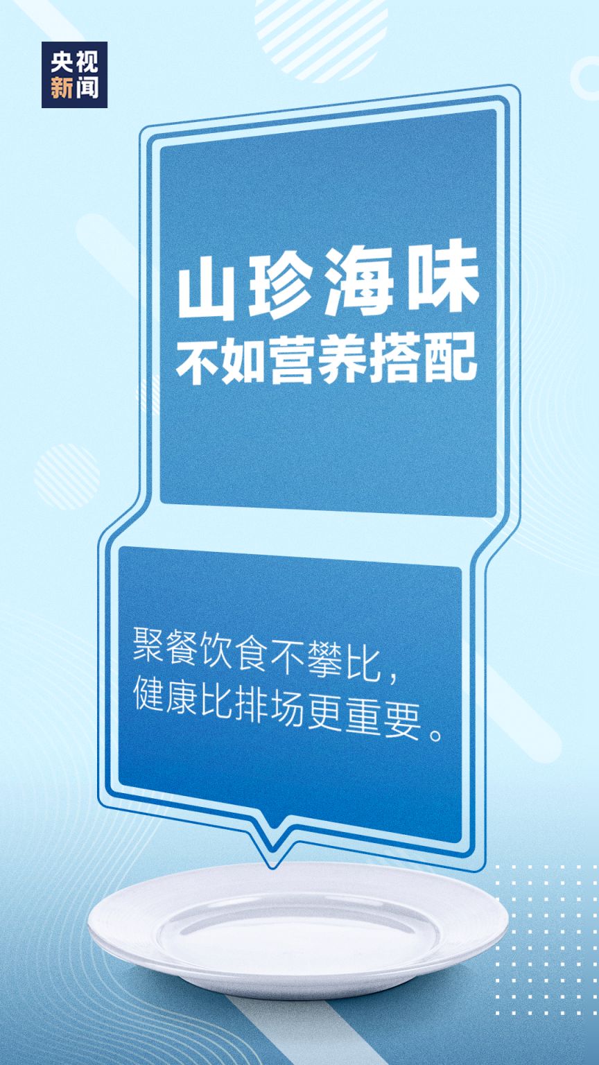 2024年10月16日是世界粮食日（附世界粮食日的由来）