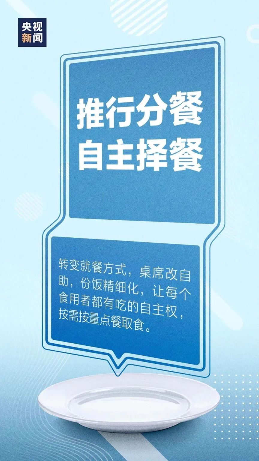 2024年10月16日是世界粮食日（附世界粮食日的由来）