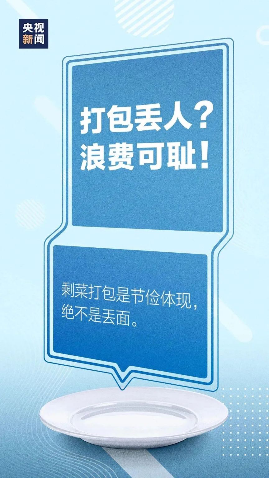 2024年10月16日是世界粮食日（附世界粮食日的由来）