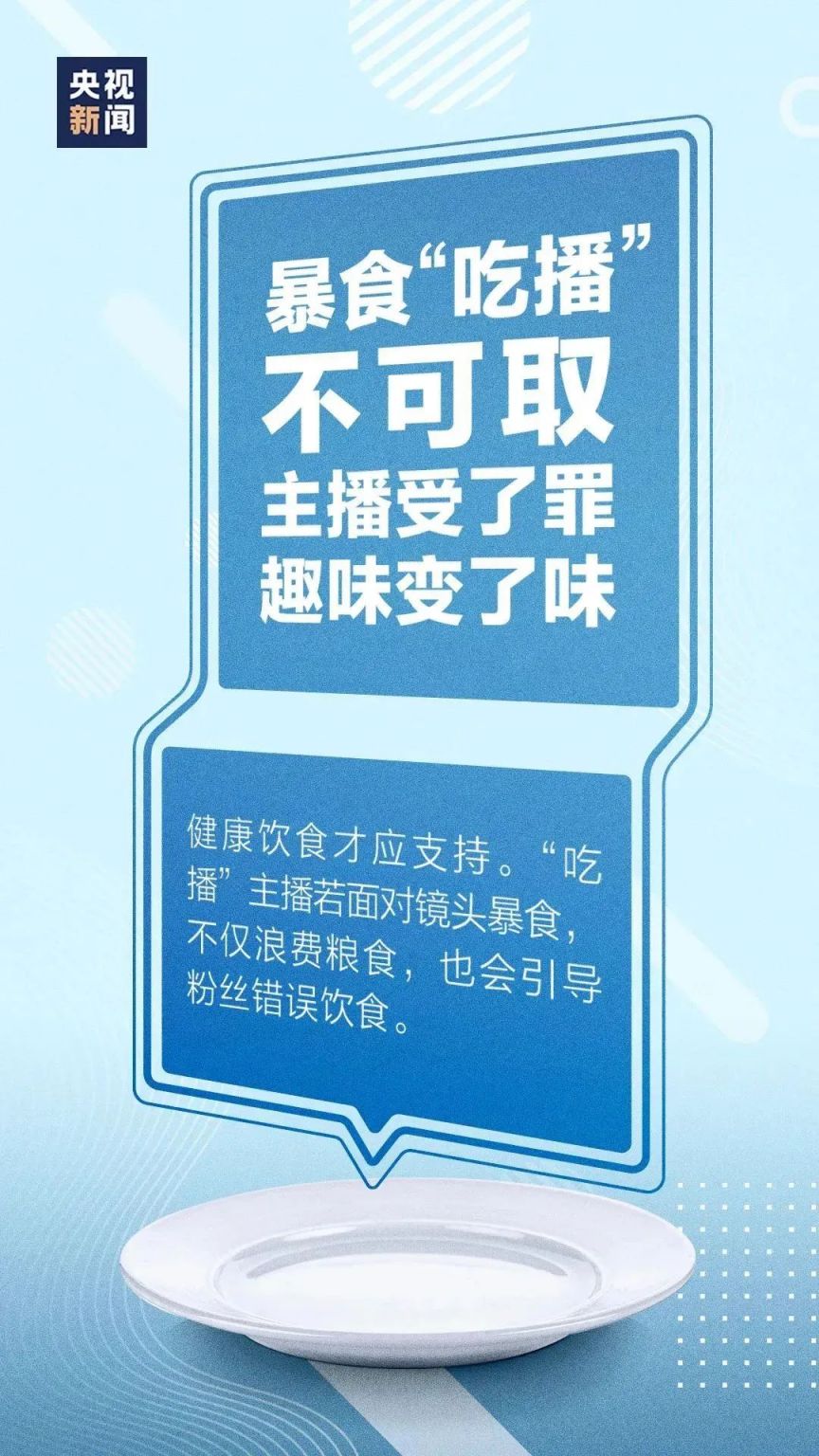 2024年10月16日是世界粮食日（附世界粮食日的由来）