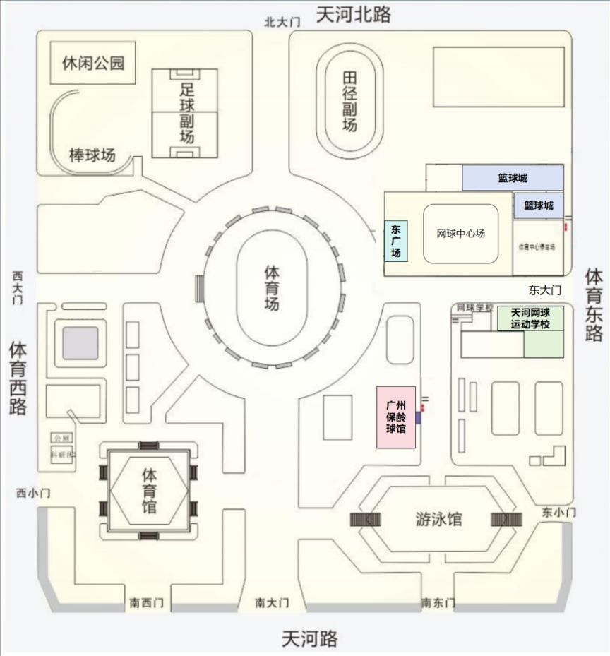 广州天河体育中心关于部分场馆暂停开放的通告