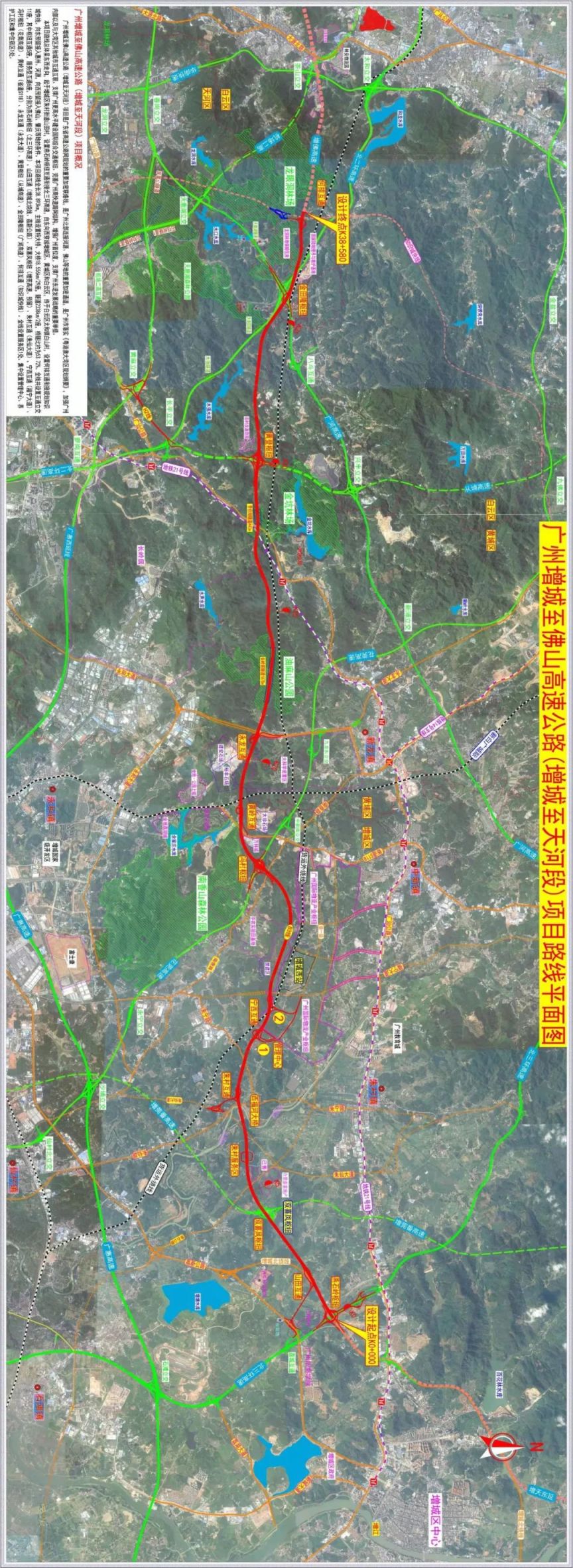 2024广州增天高速SG04合同段长岭居隧道最新消息