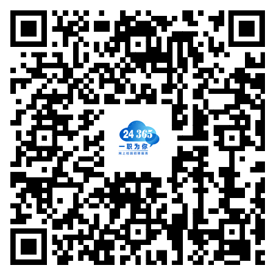 2024国家大学生就业服务平台官网