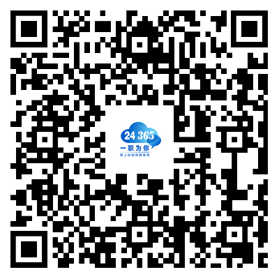 2024国家大学生就业服务平台官网