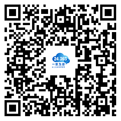 2024国家大学生就业服务平台官网