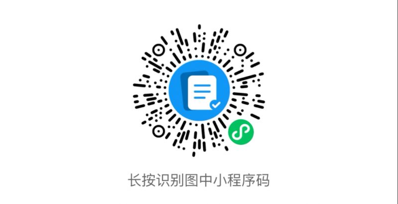 2024广州白云高考准考证在哪些景区免门票
