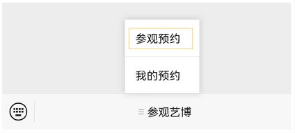 2024广州艺术博物馆（广州美术馆）在哪里预约