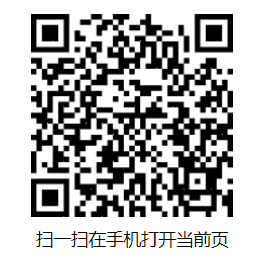 2024年荔湾区随迁子女积分制入学学位分配实施方案