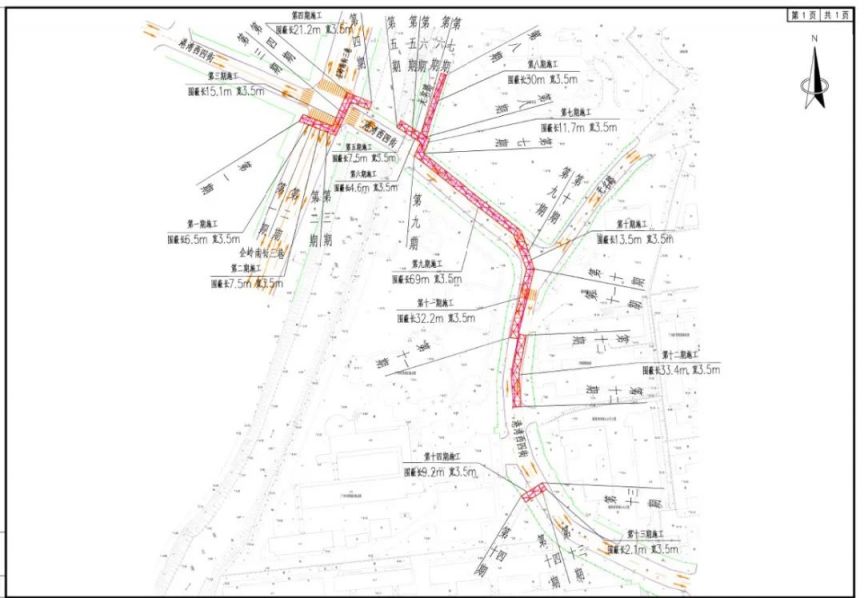 2024广州黄埔部门路段将围蔽施工(7.3-8.11)