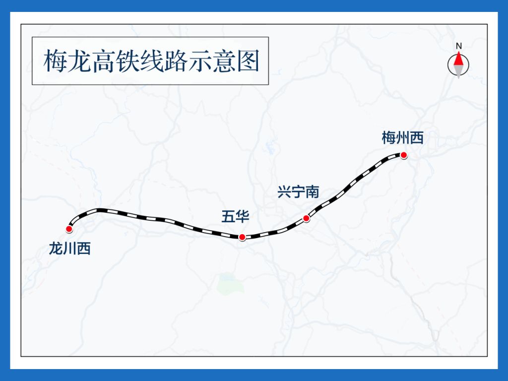 2024梅龙高铁最新消息＋什么时候通车