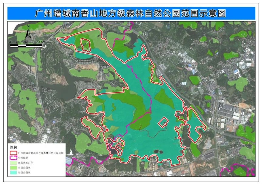 严禁在广州增城南香山地方级森林自然公园范围进行违法行为