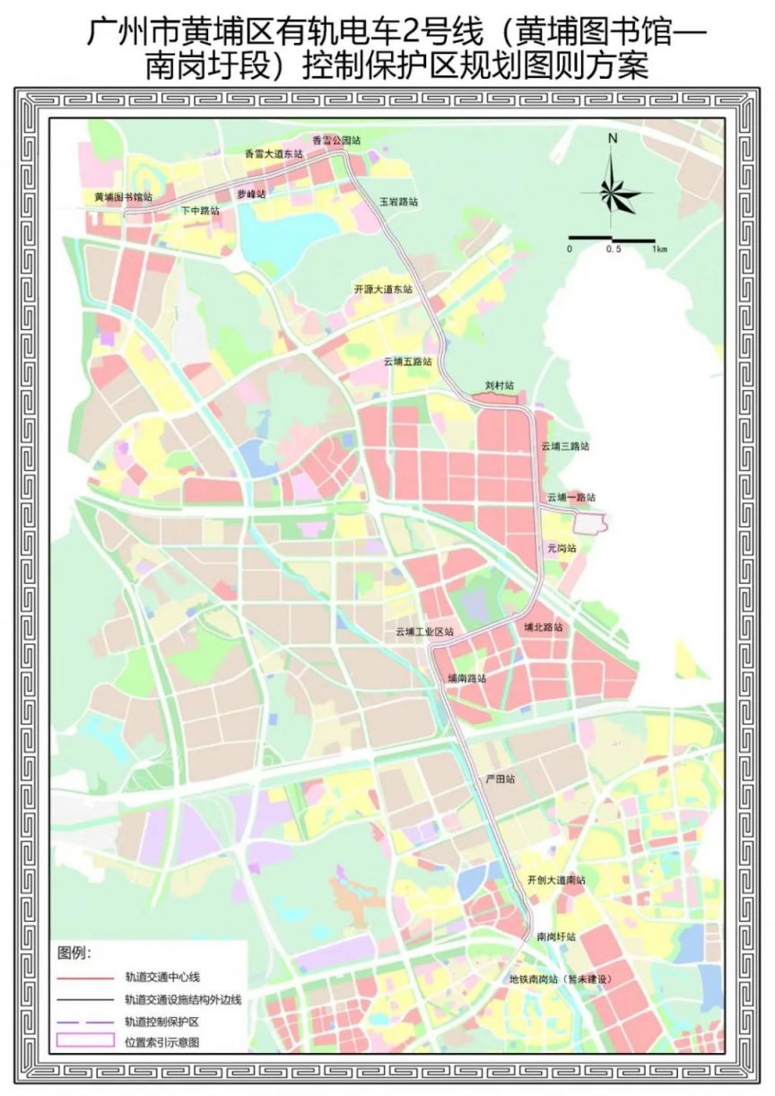 2024广州地铁5号线东延段＋黄埔有轨电车2号线获批