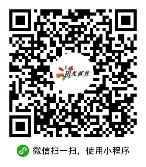 2024广州招聘信息汇总（7月22日发布）