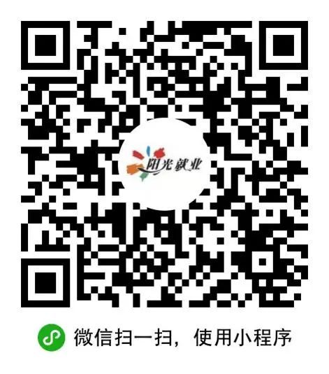 2024广州招聘信息汇总（7月22日发布）