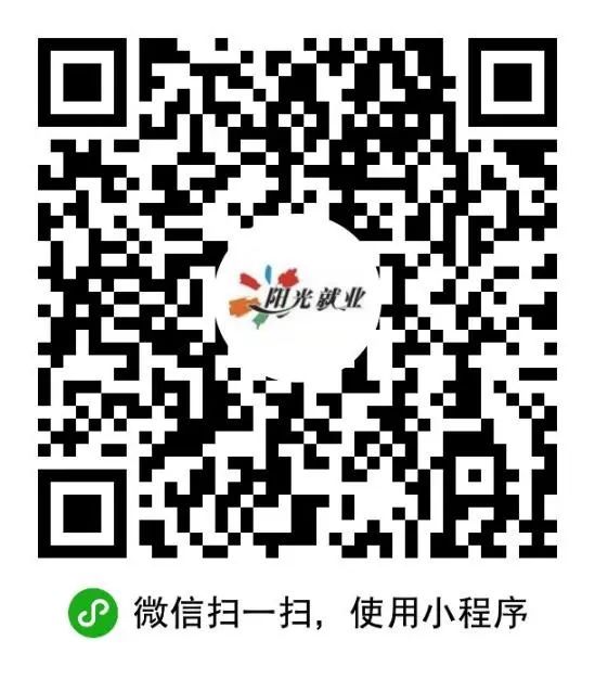 2024广州招聘信息汇总（7月22日发布）