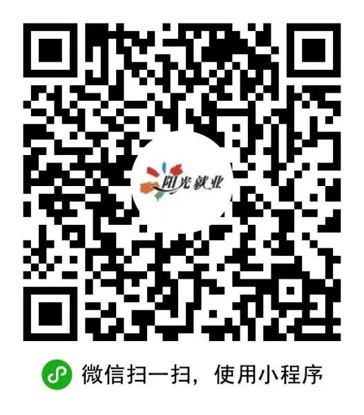 2024广州招聘信息汇总（7月22日发布）