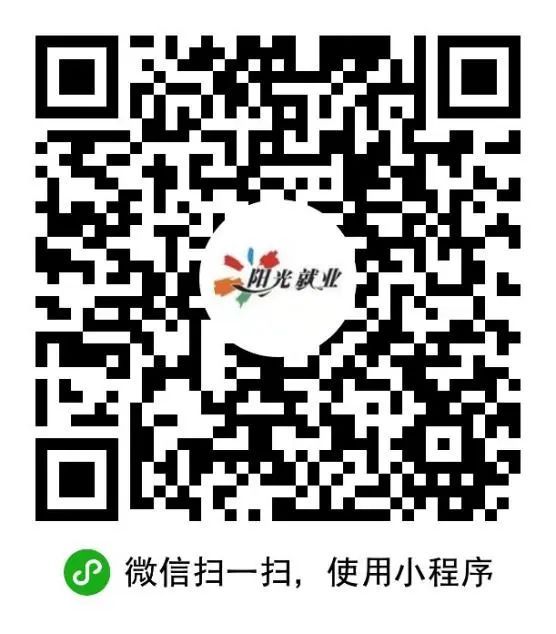 2024广州招聘信息汇总（7月22日发布）