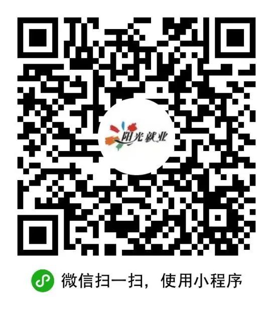 2024广州招聘信息汇总（7月22日发布）