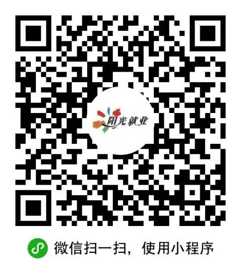 2024广州招聘信息汇总（7月22日发布）