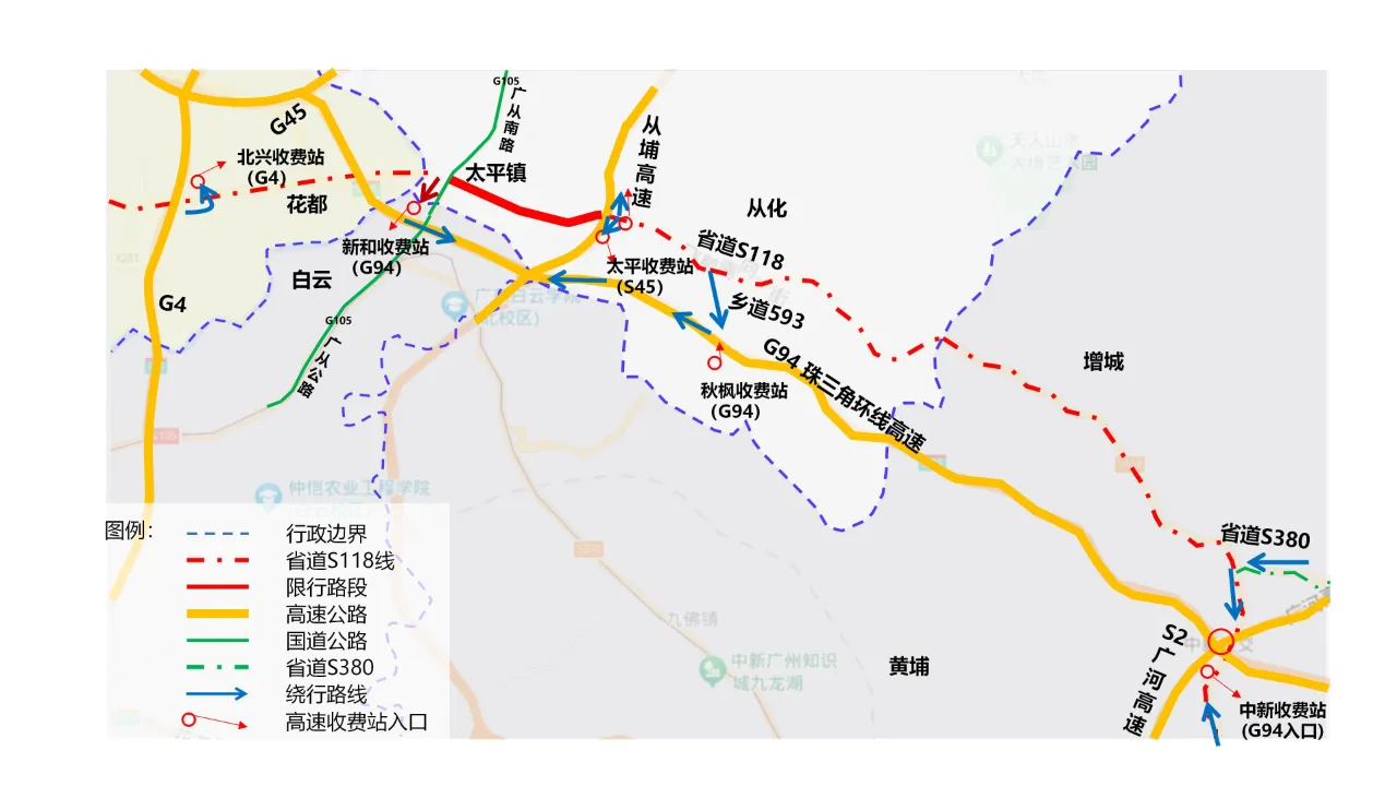 省道S118线从化部分路段分时段正式实施货车限行