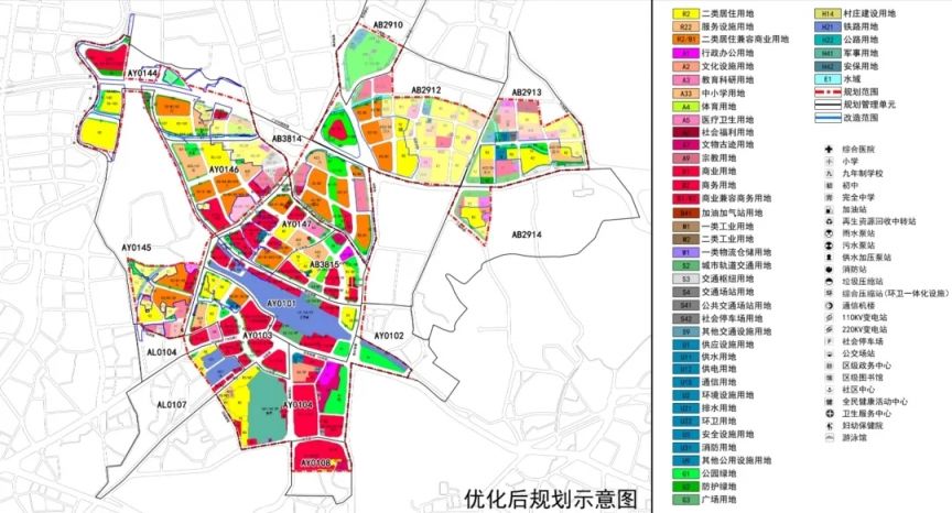 广州火车站及周边地区更新改造最新消息2024