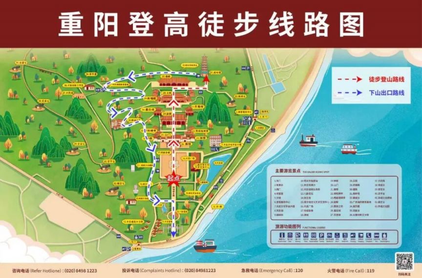 2025年重阳节广州南沙区开放的登高点有哪些