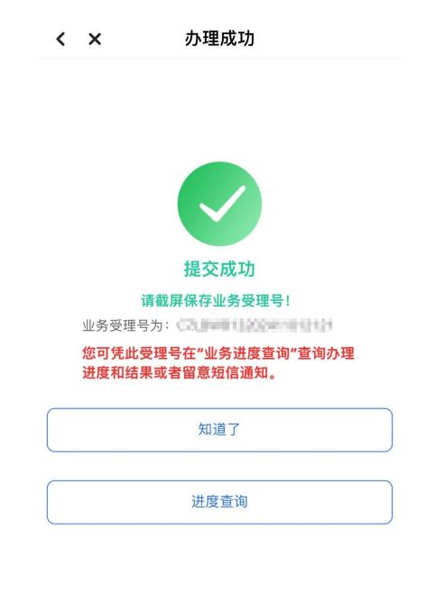 广州医疗保险报销指南(门诊+住院报销)