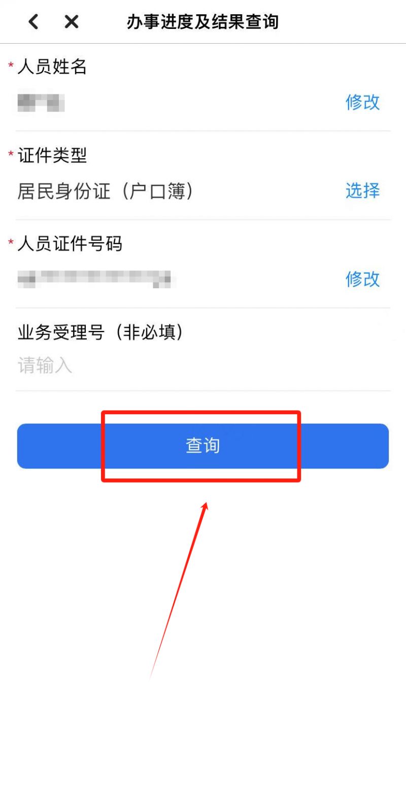广州医疗保险报销指南(门诊+住院报销)