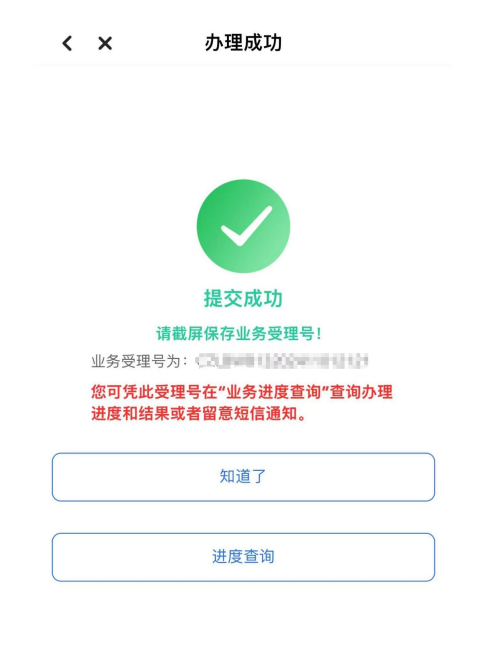 广州医疗保险报销指南(门诊+住院报销)