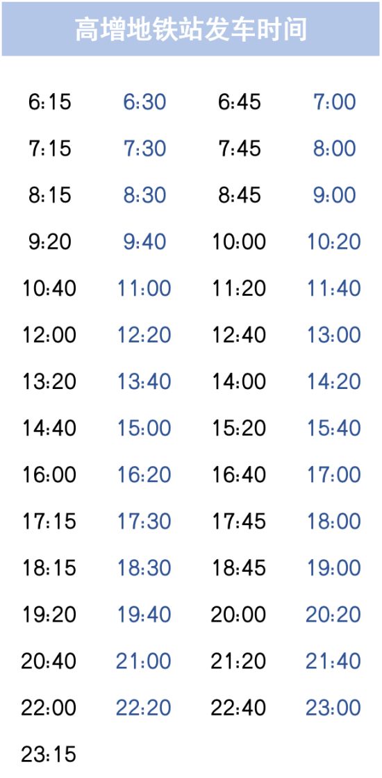 白云机场t3航站楼在哪里(附交通指南)