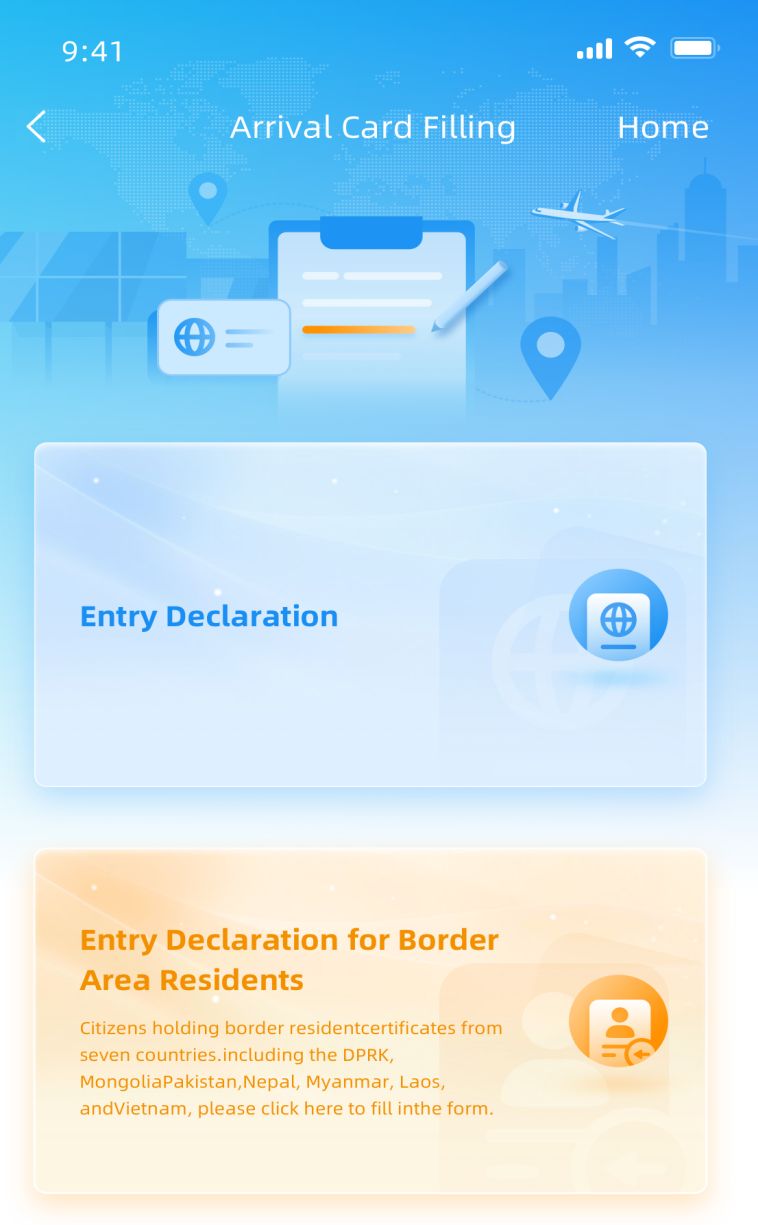 关于实施支持扩大开放服务高质量发展10项创新举措的公告（2025年）