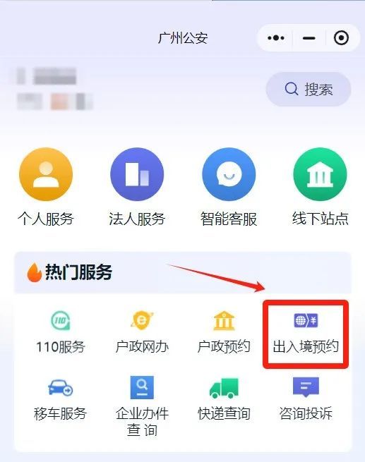 公海赌赌船官网|股票理财者网|广州护照办理指南