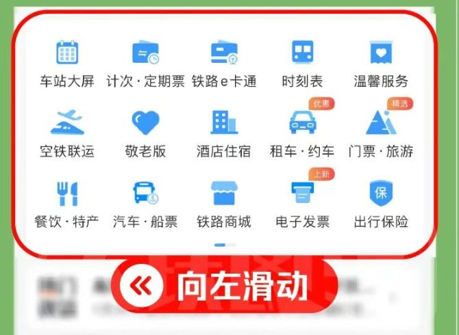 2025广州高铁宠物托运怎么办理（托运流程）