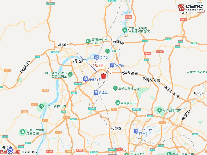 广州地震今天的消息(2025年6月23日)