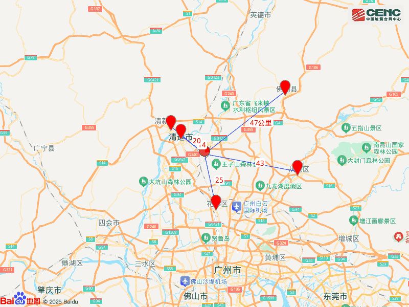 今天广州哪里地震(2025年6月23日)