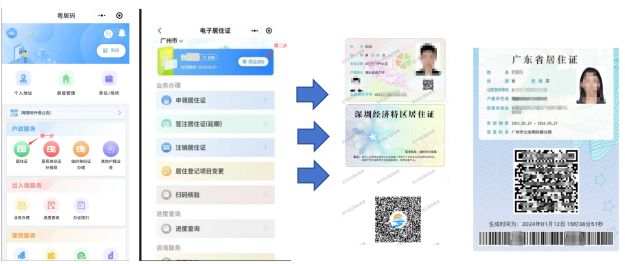 广东省2025年下半年中小学教师资格考试笔试通告