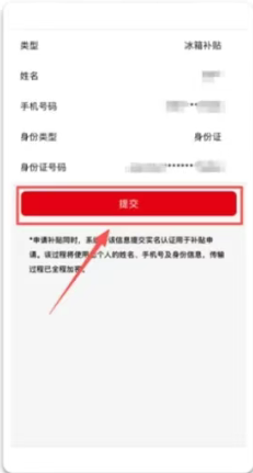 2026年广州消费券以旧换新领取入口＋领取流程