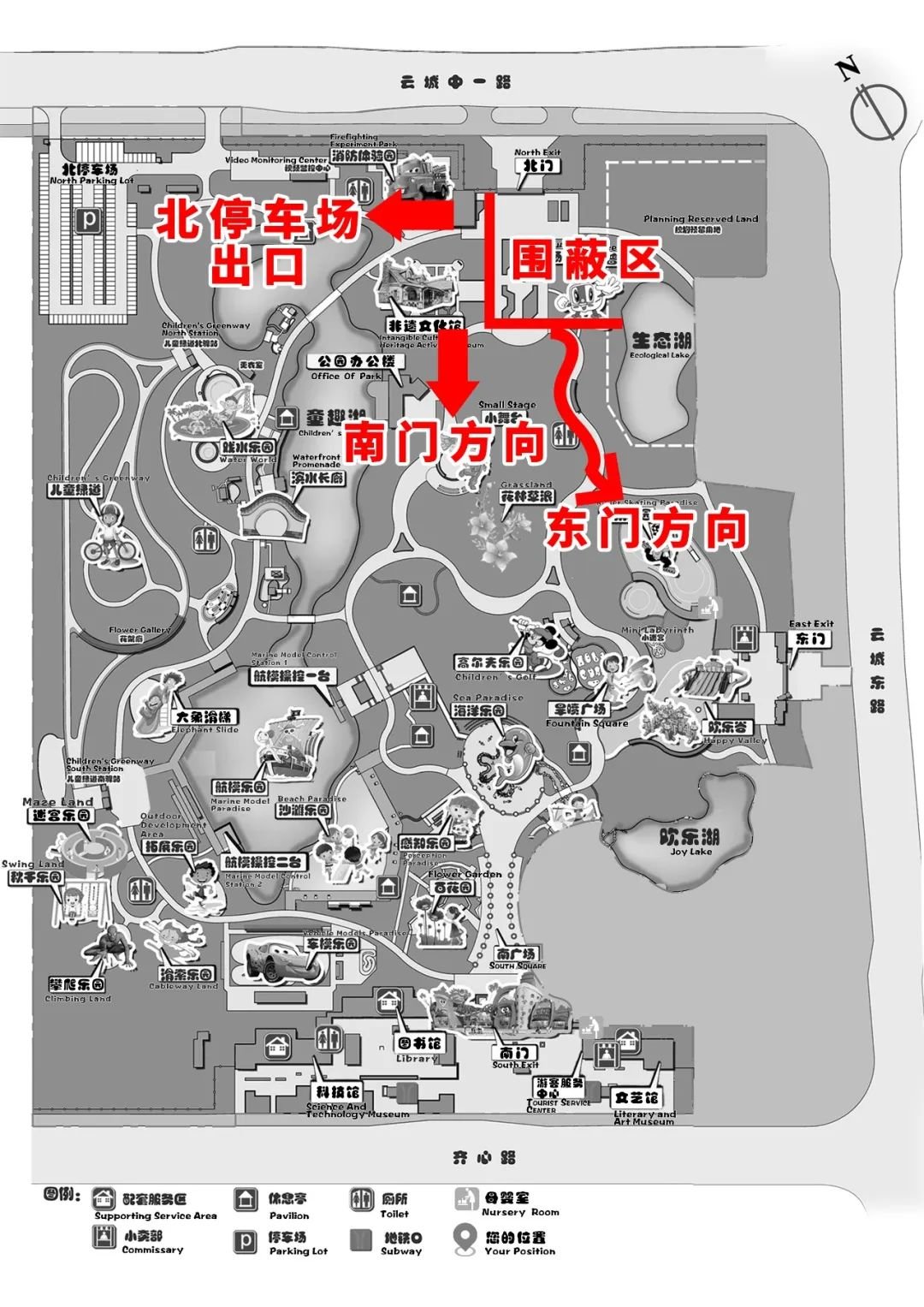10月11日至12月31日廣州市兒童公園北門暫時(shí)封閉