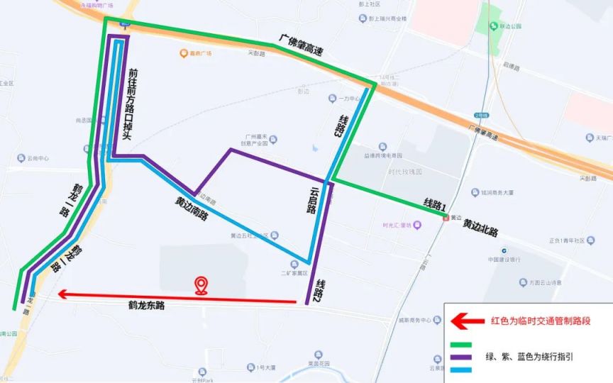 2023广州超级草莓音乐节交通管制