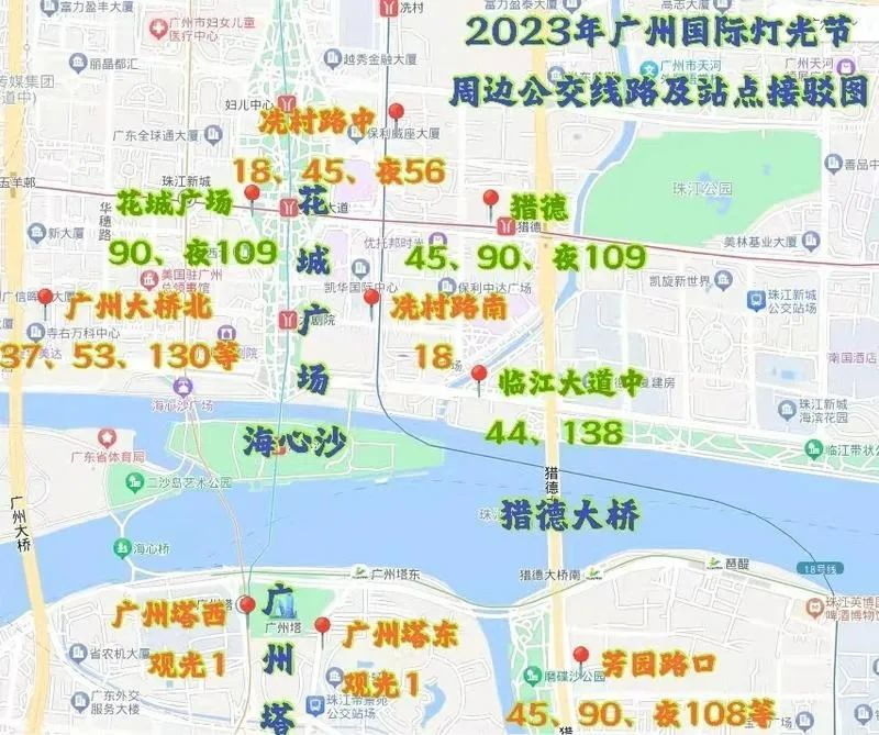 2023广州灯光节攻略（时间+地点+门票+交通指南）