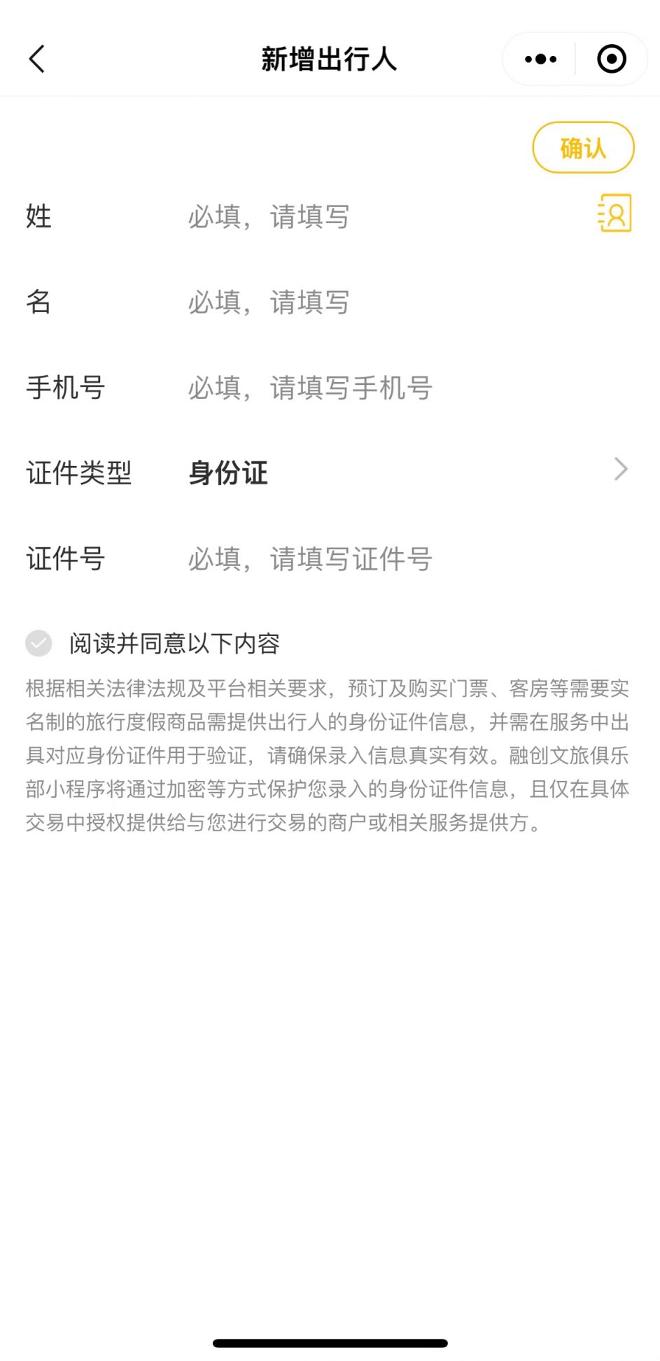 2024广州融创跨年夜怎么买票？