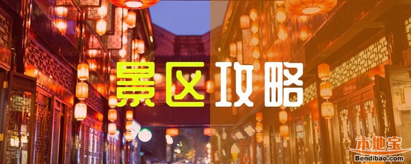 2023广州长隆野生动物园入园须知