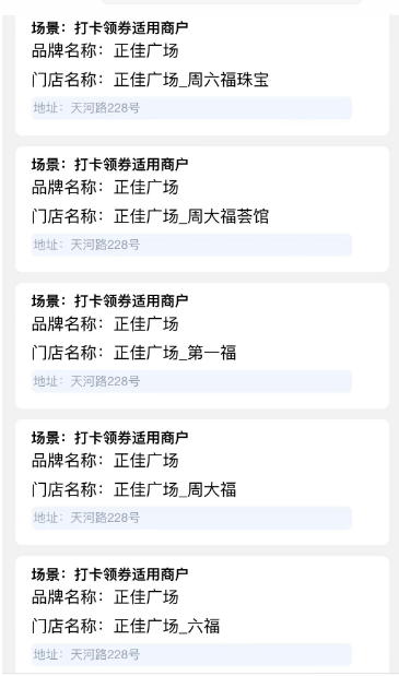 2023广州文旅消费券可以买黄金吗？